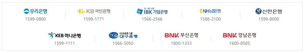청년 주택드림 청약통장 지원 은행